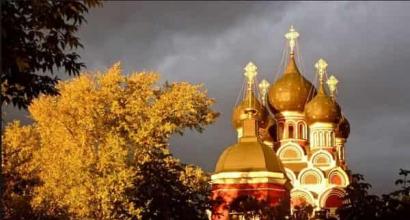 8 августа какой православный праздник